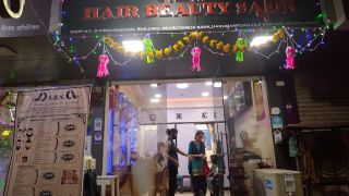 tanning centers mumbai SBS hair beauty salon