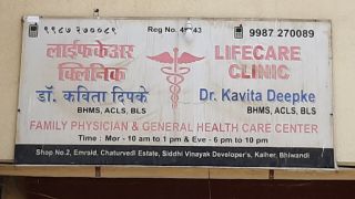 malaria specialists mumbai Dr. Kavita's Life Care Clinic