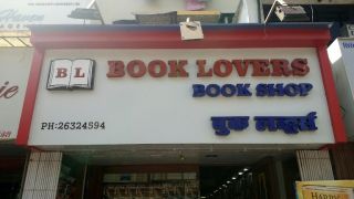 second hand bookshops in mumbai Book Lovers
