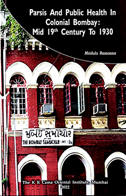 libraries open on holidays in mumbai J. N. Petit Library