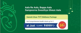 Ganesh Utsav 1+1 Wellness Package For Rs. 4999