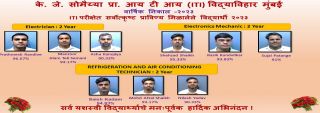 industrial mechanics courses mumbai K J Somaiya Private Industrial Training Institute (VTI)