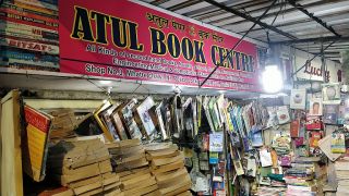encyclopedia stores mumbai Atul Book Store