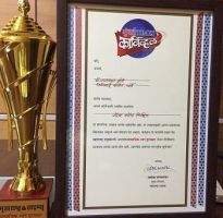 Maharastra Times Samajik Bhan Puraskar Awarded to