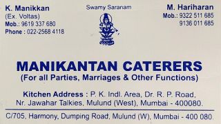 catering companies in mumbai Manikantan Caterers - Catering Services & Party Catering in Mulund,Chembur & Vashi.